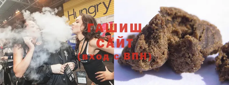 купить   Энем  ГАШ Premium 