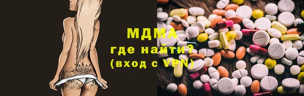 марки nbome Балабаново